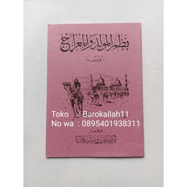 NABI BOOK Nadahom Maulid&Miroj, SUNDA/Maulid prophet/Miroj/nadom hiathamadSAw