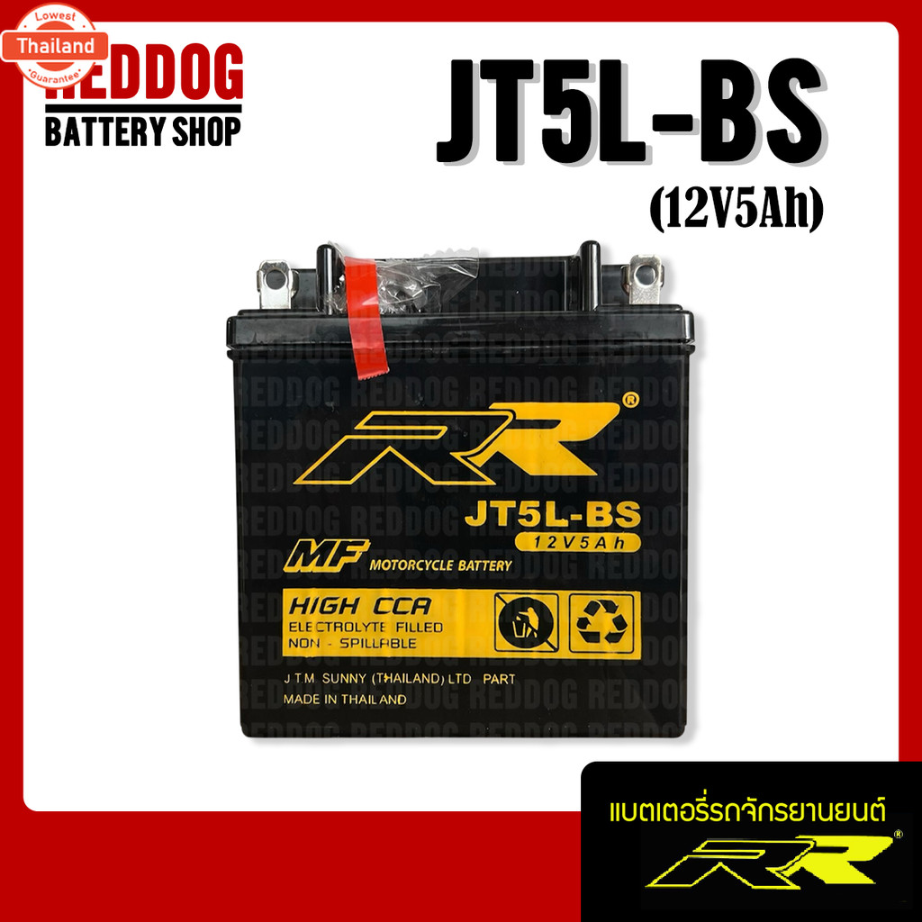แตเตอรี่ RR JT5L-BS เทียเท่า Yuasa YB5L สำหรั Honda CRF230F, EZ90 / Yamaha Mate, Spark, WR250F, WR45