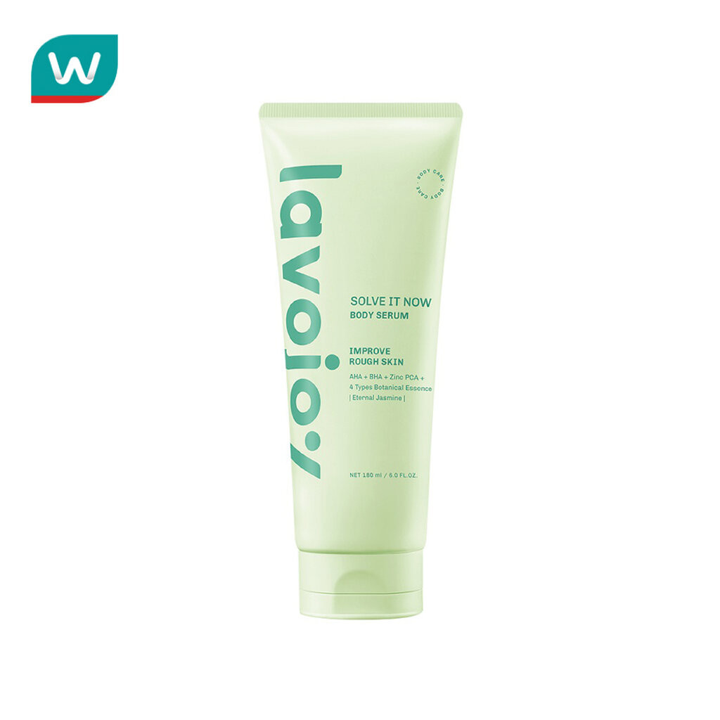 Lavojoy ลาโวจอย บอดี้ เซรั่ม โซล์ฟ อิท นาว 180 มล.