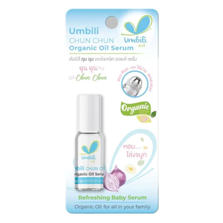 ฉุนฉุนเซรั่มหอมแดง รีเฟรชชิ่ง Umbili Chun Chun เบบี้เซรั่ม กลิ่นหอมสดชื่น แก้คัดจมูก หายใจสะดวกผ่อนคลาย เซรั่มสำหรับเด็ก
