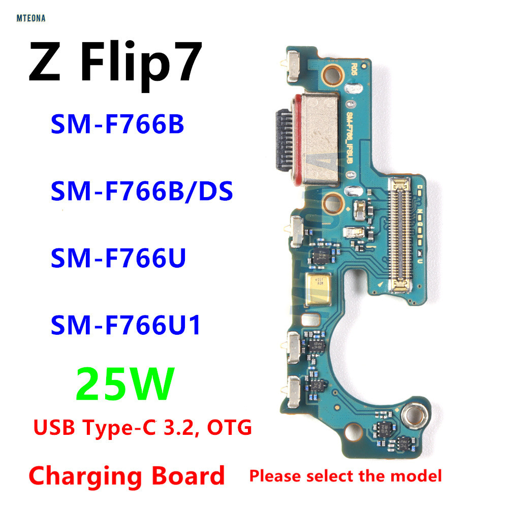 25W USB ชาร์จ Dock ปลั๊กซ็อกเก็ตพอร์ต Connector Type-C ชาร์จสําหรับ Samsung Galaxy Z Flip7 SM-F766B 