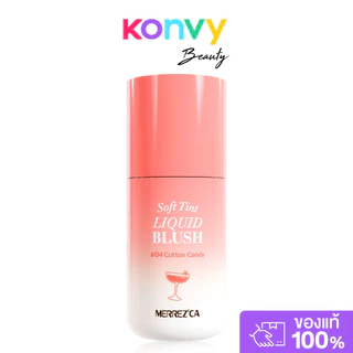 Merrezca Soft Tint Liquid Blush 4g เมอร์เรซกา บลัชออนเนื้อลิควิด.