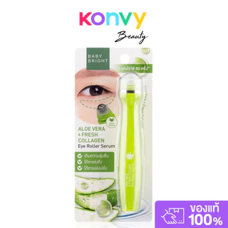 Baby Bright Eye Roller Serum 15ml ลูกกลิ้งแบบใหม่ล่าสุดที่ออกแบบมาเป็นพิเศษ.