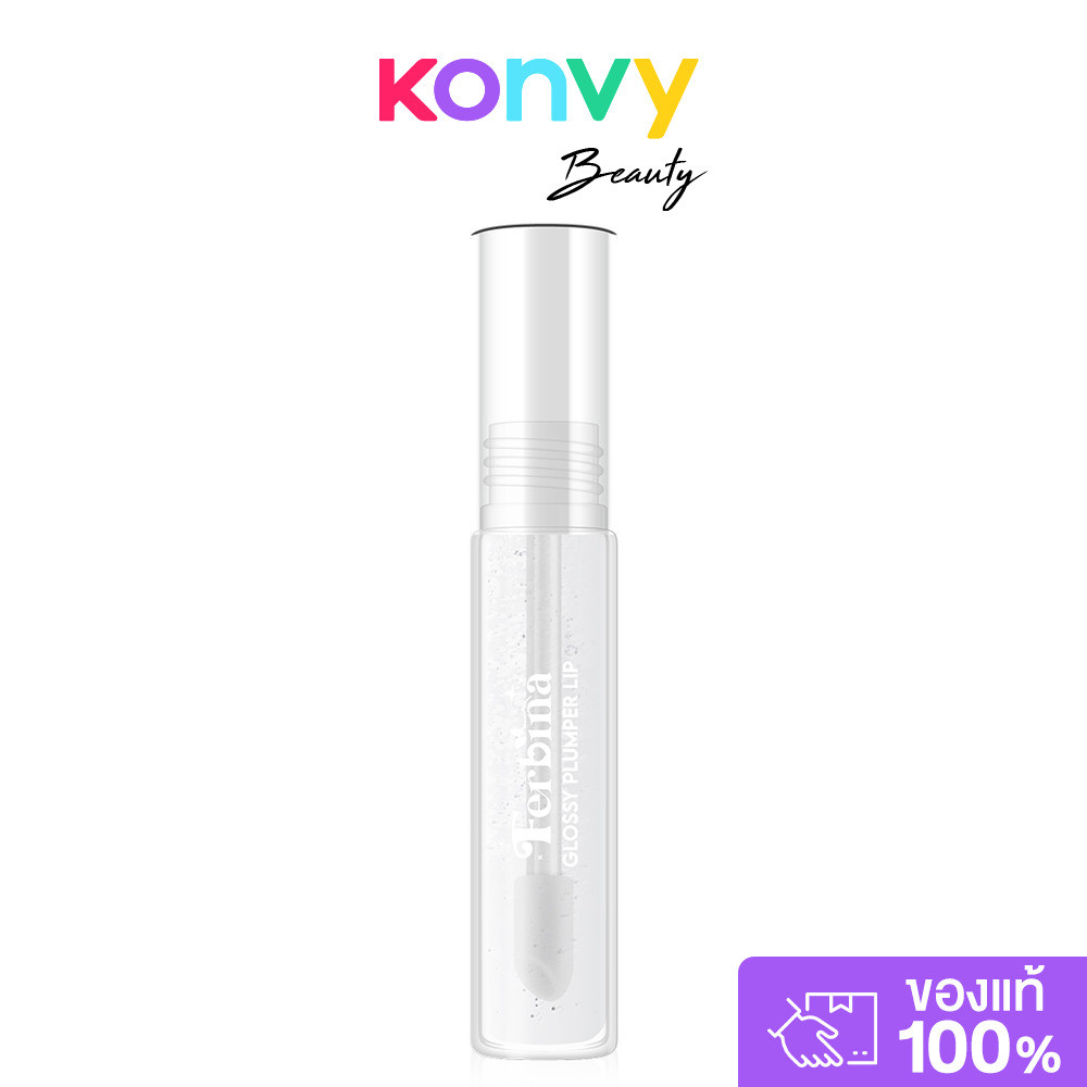 FERBINA Glossy Plumper Lip 3g เฟอบีน่า ลิปกลอสใส.