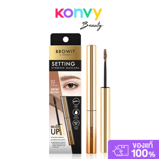 Browit Setting Eyebrow Mascara 2g บราวอิท มาสคาร่าเนื้อเจล.