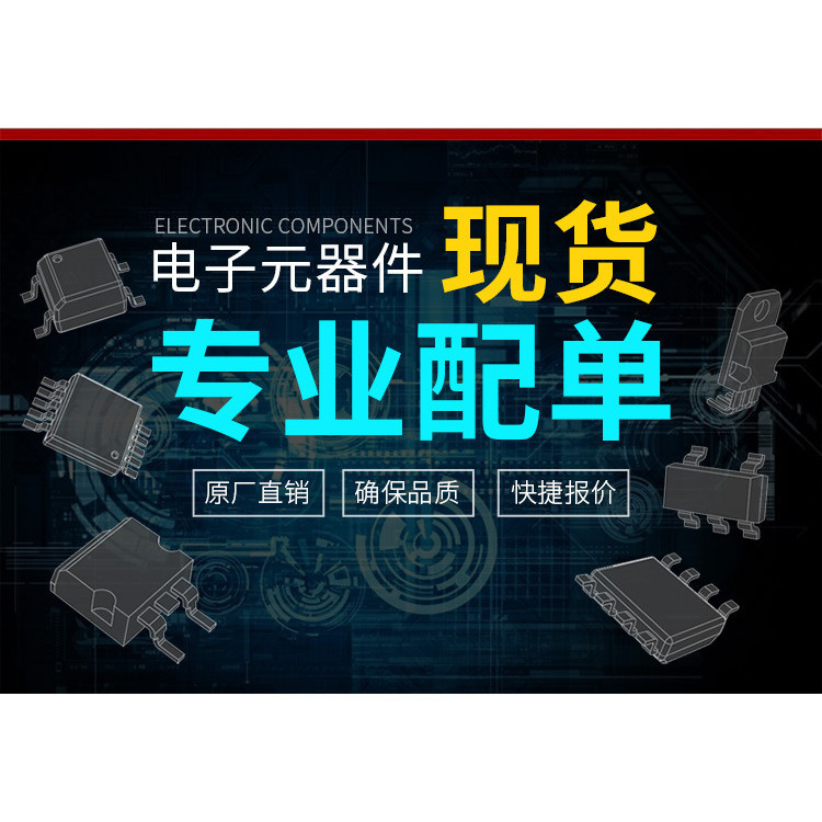 SAK-XC886CLM-8FFA QFP48 แพ็คเกจ Microcontroller MUC Microcontroller IC คุณภาพดี