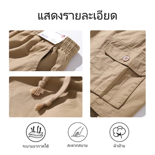 URBAN PIPE 6 กระเป๋ากางเกงขาสั้นสินค้าสำหรับผู้ชาย 28-34 ยาวเลยเข่า เอวยางยืด กางเกง กางเกง ขาสั้น ชาย ผ้ายืด 2239