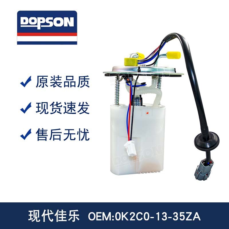 0K2C0-13-35ZA 0K2C01335ZA K2AC-13035Z F00T058502 ชุดประกอบปั๊มเชื้อเพลิง