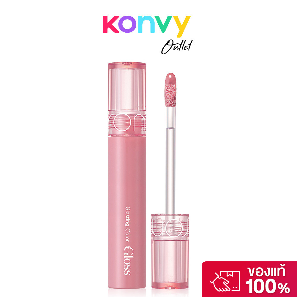 ROM&ND Glasting Color Gloss 4g #01 Peony Ballet โรแมนด์ ลิปกลอส.