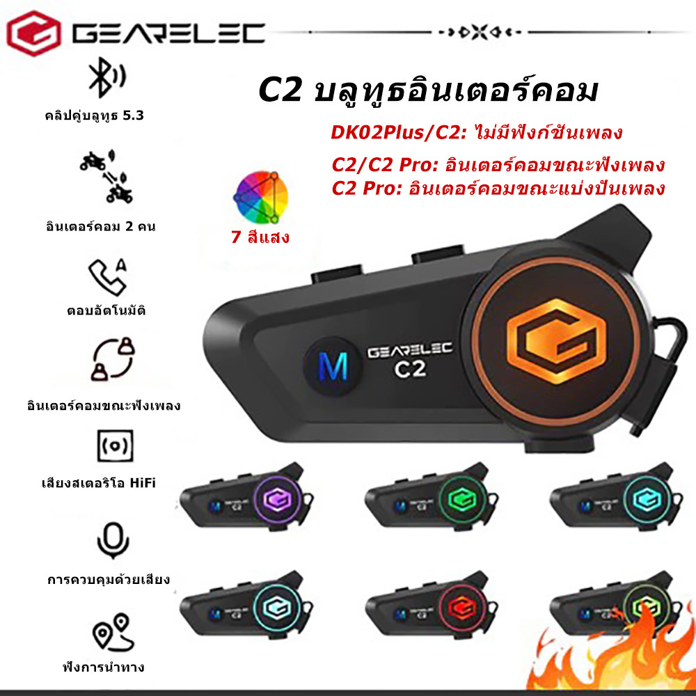 The JBK Shop 789 ชุดหูฟังอินเตอร์คอมติดหมวกกันน็อค บลูทูธ 5.2 กันน้ำ IPX7 อินเตอร์คอมขณะฟังเพลง 2800