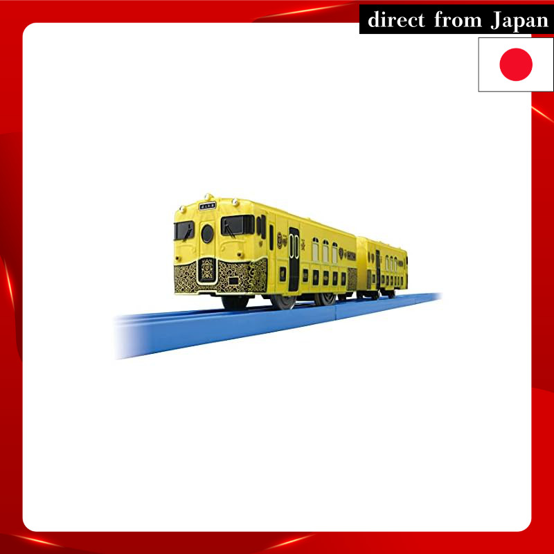 Takara Tomy Plarail JR Kyushu Sweet Train, Aru Train