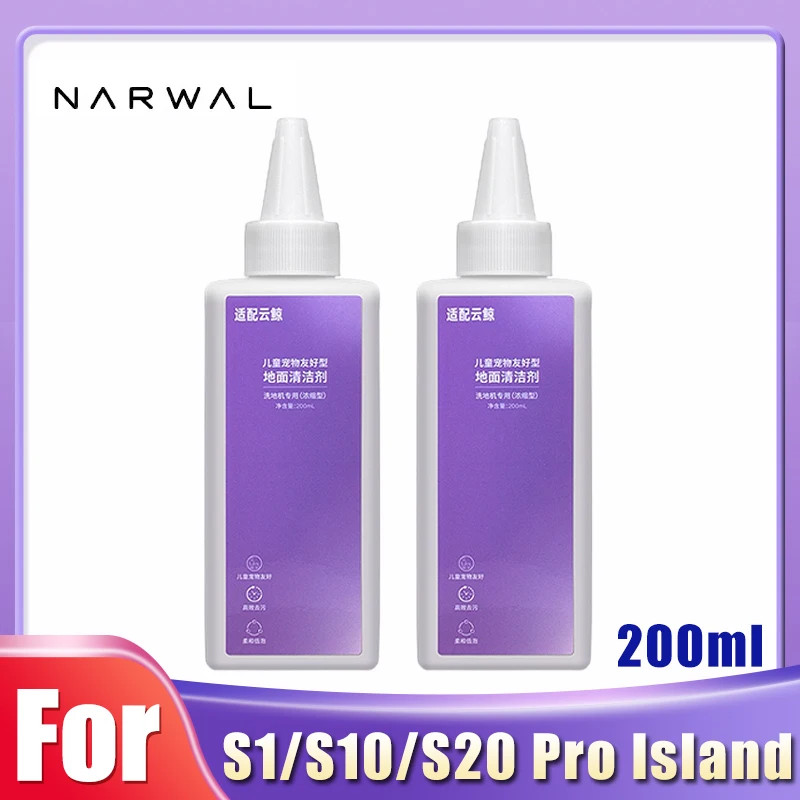 Narwal น้ํายาทําความสะอาดพื้นสําหรับ S10/S20 Pro น้ํายาทําความสะอาด 200ML สําหรับ S2/S2 เกาะ/F1/S1Ma