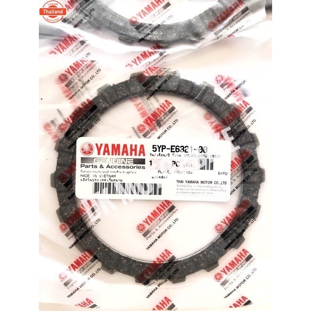 แผ่นครัชแท้ รัประกันgenuine  5YP-E6321-00 สำหรัรถรุ่น WAVE125ทุกรุ่น, SPARK  priceแผ่นละ 95