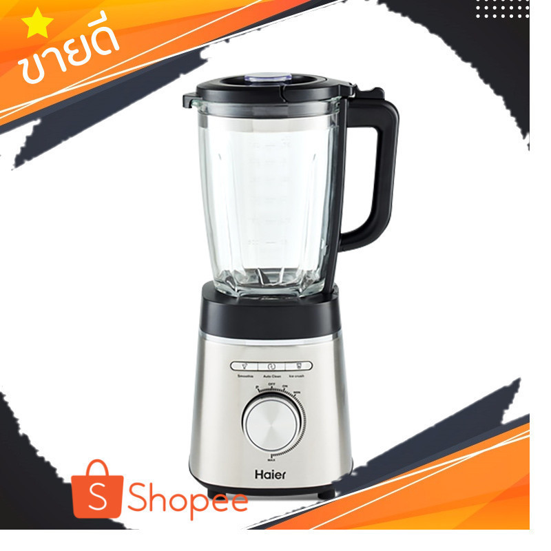 ต้องลอง ลดจุกๆ เครื่องปั่น (1400 วัตต์, 1.75 ลิตร) รุ่น HBL-1402