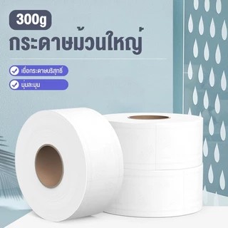 ʚɞ seely.shop ʚɞ💥ส่งไว🌟💥12 ม้วนกระดาษทิชชู่ FCL💥,กระดาษม้วนจัมโบ้สำหรับห้องน้ำโรงแรม,กระดาษชำระพิมพ์ที่บ้าน