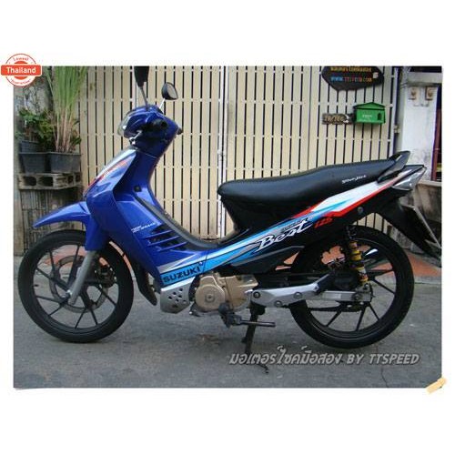 เหล็กพักเท้าหน้า Suzuki Best 125 / Super Best 125 แท้ศูนย์