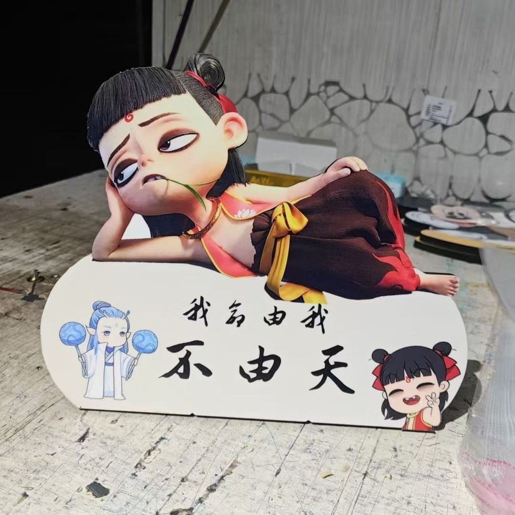 Demon Boy Nezha Nezha Pendulum ตกแต่ง My Fate Nezha Pendulum