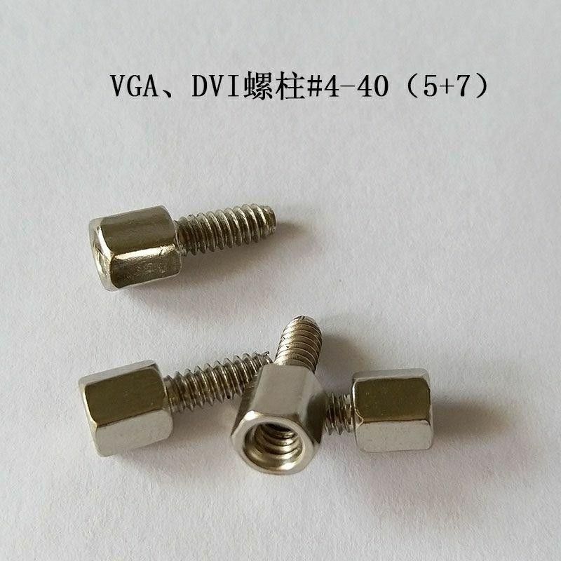 คอมพิวเตอร์ PC Display กราฟิกการ์ด VGA/DVI Stud ฐานหกเหลี่ยมสกรูคอลัมน์พร้อมเมนบอร์ดกราฟิกการ์ดคงที่