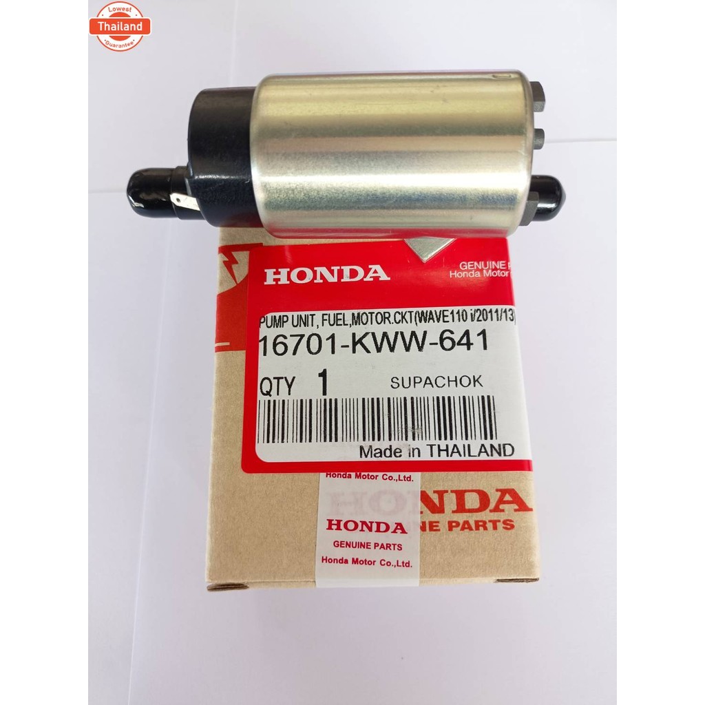 มอเตอร์ปั้มติ้ก เวฟ 110i year 2011-2018 KWW-641