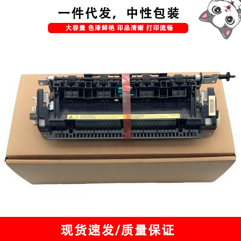 R RM1-756 RM1-7577 เหมาะสําหรับอุปกรณ์เสริมเครื่องพิมพ์ CANON CANON เครื่องทําความร้อนส่วนประกอบวิดี