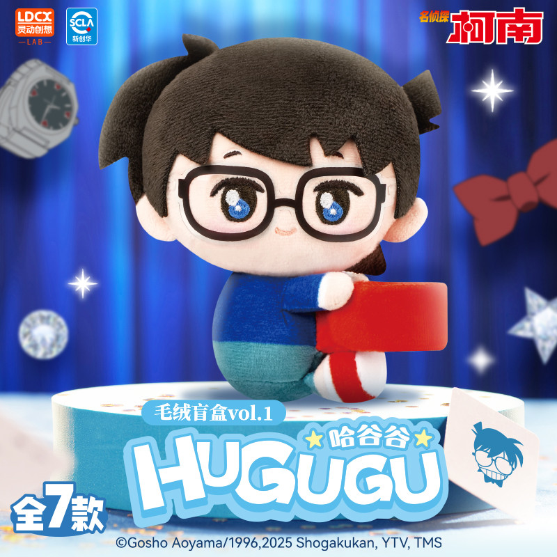LDCX ยอดนักสืบโคนัน กล่องสุ่มชุดตุ๊กตาผ้า HUGUGU-PDQ Edogawa Conan Mouri Ran Kudo Shinichi Kaito Kid