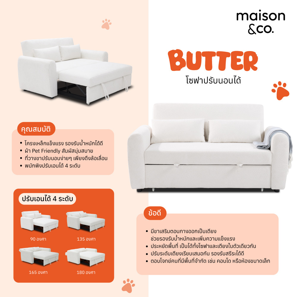 SB Design Square โซฟาเบด รุ่น Butter ผ้า Pet Friendly สีขาว (172x97x90 ซม.)  แบรนด์ MAISON&CO. รูปที่ 4