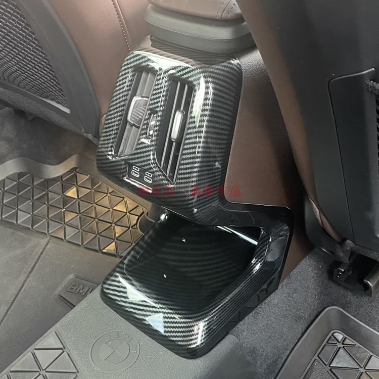 适用宝马新X1 iX1改装后排防踢空调出风口面板保护罩车内饰用品贴