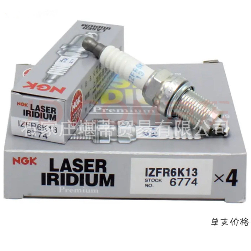 NGK铱铂金火花塞IZFR6K13 6774适用本田飞度锋范思迪理念S11.31.5