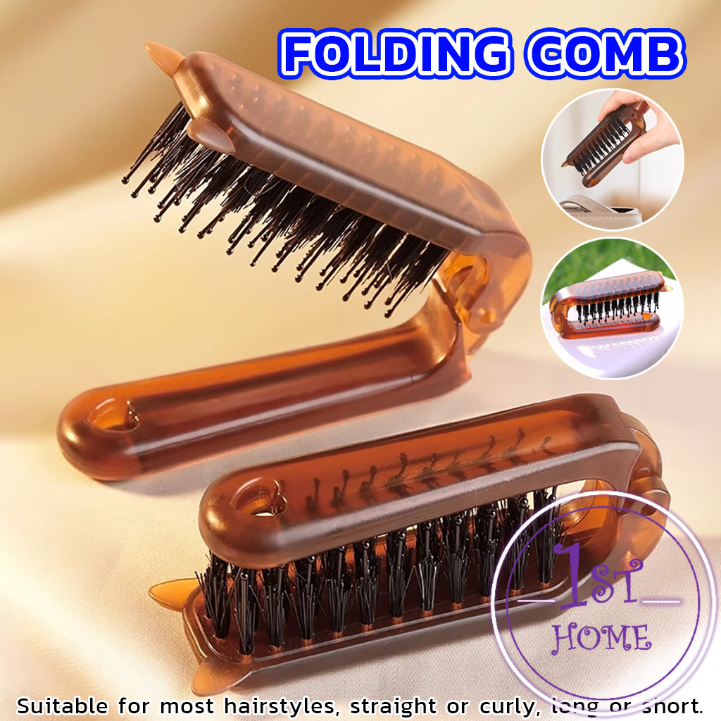 หวีพับ แบบพกพาเดินทาง ใช้ได้ทั้ง ผมตรง ผมหยิก หวีอเนกประสงค์ หวีขนาดเล็ก Folding comb