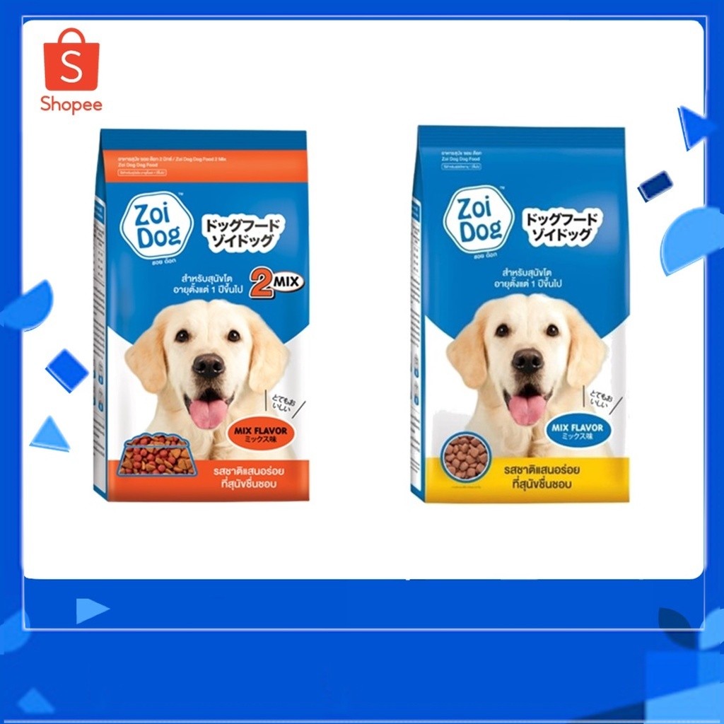 Zoi dog อาหารเม็ด สุนัขโต 1 kg.