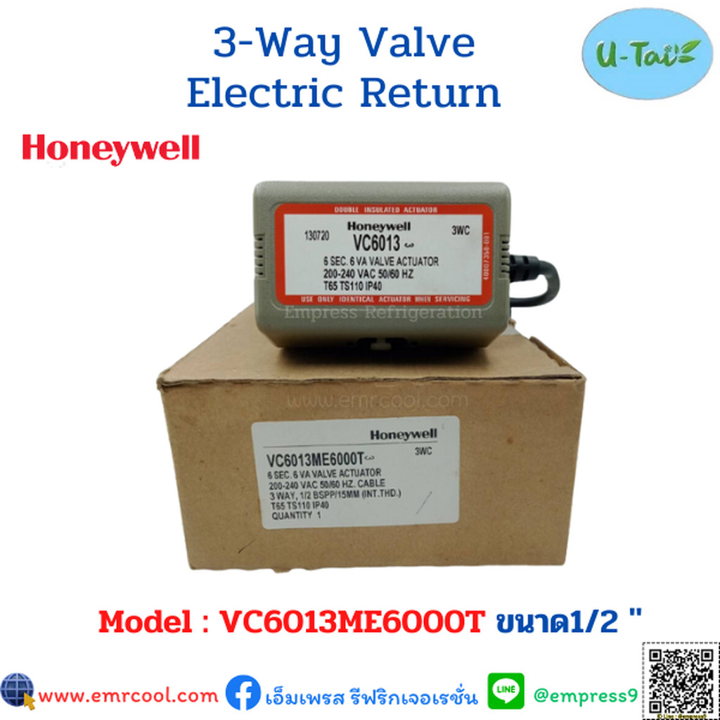 HONEYWELL 3 WAY VALVE VC6013 ME6000 1/2"