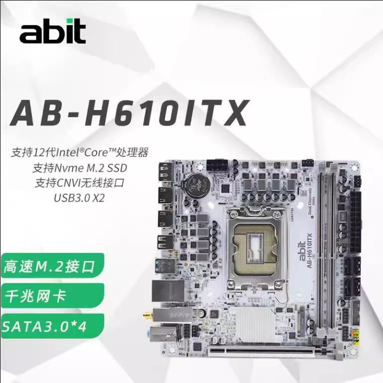 เทคโนโลยียก H610M K H610ITX เมนบอร์ดระบายความร้อนหุ้มเกราะ Mini itx เมนบอร์ดสนับสนุน 12/13 Generatio