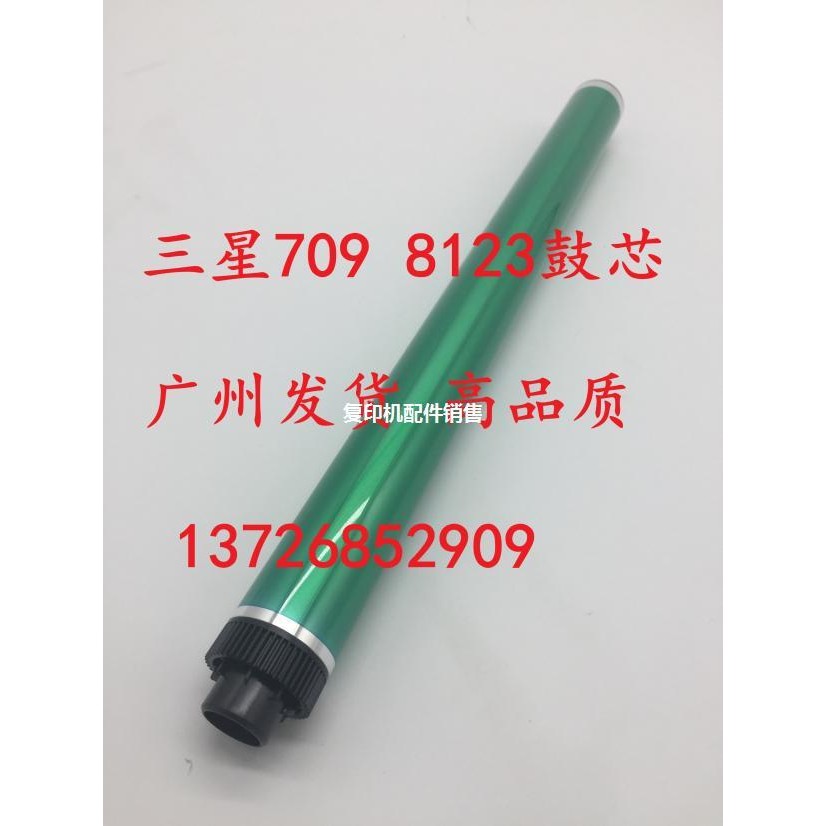 เหมาะสําหรับ ML709S SCX-8128ND 8128NA 8123ND 8123NA RS Mitsubishi Drum Core