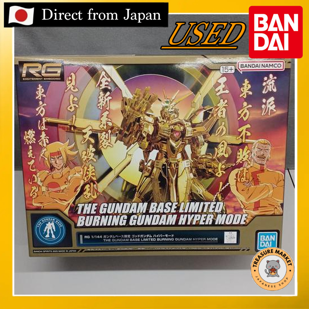 1/144 RG God Gundam Hyper Mode 【Used/Direct from Japan/BANDAI/GUNDAMU/GUNPLA/BANDAI SPIRITS/figure/h