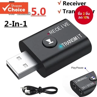 บลูทูธ5.0รับเครื่องส่งสัญญาณเสียง3.5มิลลิเมตรแจ็คaux RCA USB dongleสเตอริโออะแดปเตอร์ไร้สายสําหรับทีวีรถชุดลําโพงหูฟัง