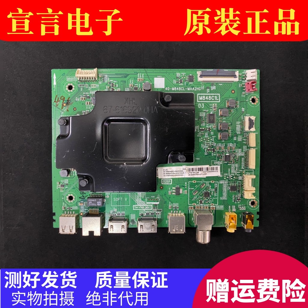 Original TCL 65V6M 65D10 65V6 Toshiba 65U3800C เมนบอร์ด LCD 40-M848CL-MAA2HG