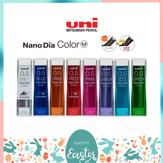 ไส้ดินสอสี UNI NANO DIA COLOR ขนาด 0.5 MM