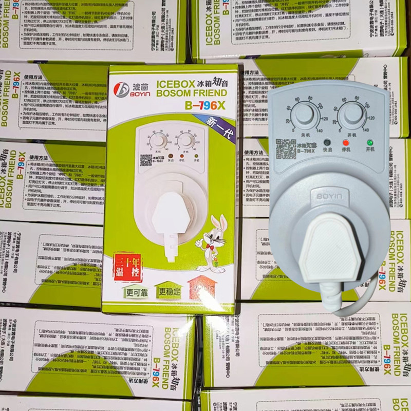 Boyin B-796X ตู้เย็นควบคุมอุณหภูมิตู้เย็น Zhiyin Thermostat Timer Timer Timer Switch