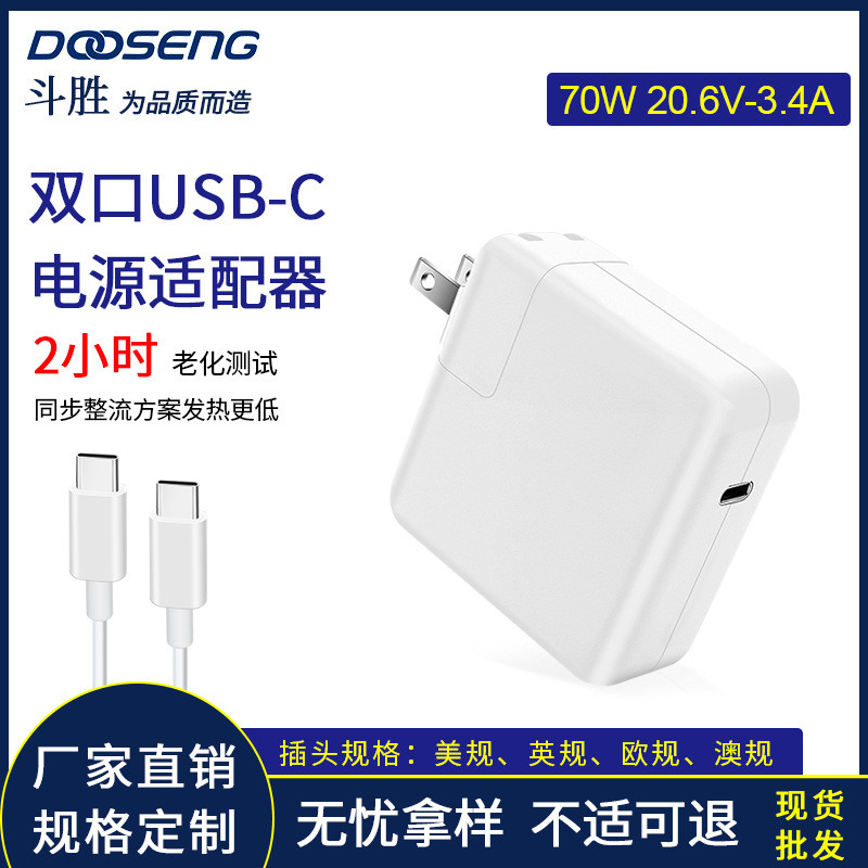 เหมาะสําหรับแล็ปท็อป Apple 70W PD Dual Port USB-C Power Adapter เครื่องชาร์จ Type-C