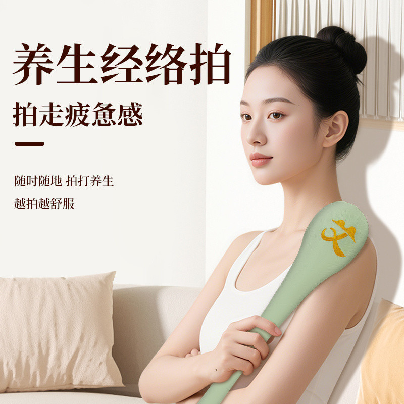 Wormwood Meridian Pat สุขภาพ Wormwood นวด Pat Eight-Fiction Beater ไหล่คอขุดลอก Meridian สุขภาพ