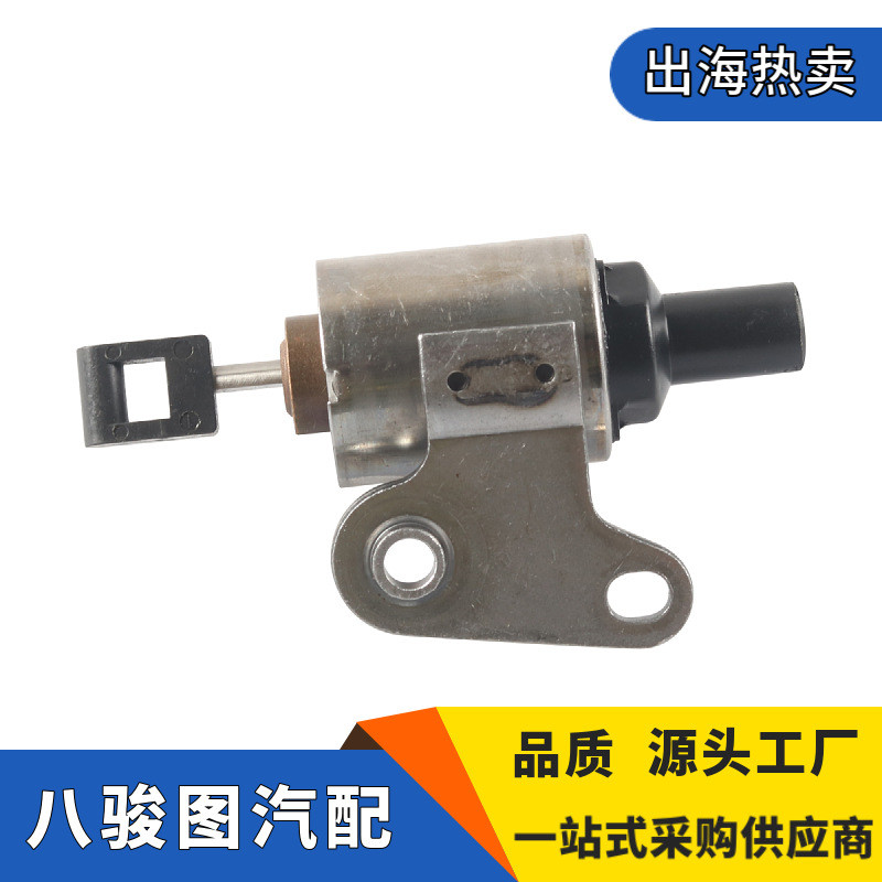 RE0F08B JF009E JF010E Derailleur 3.5L Stepper Motor Wave Box แม่เหล็กไฟฟ้าที่ใช้งานได้ Nissan