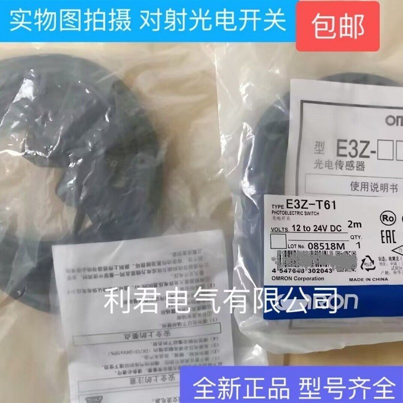 E3Z-T61K E3Z-T61A E3Z-T61K E3Z-T62 E3Z-T62A ยี่ห้อใหม่ก้น Photoelectric สวิทช์ภาพ