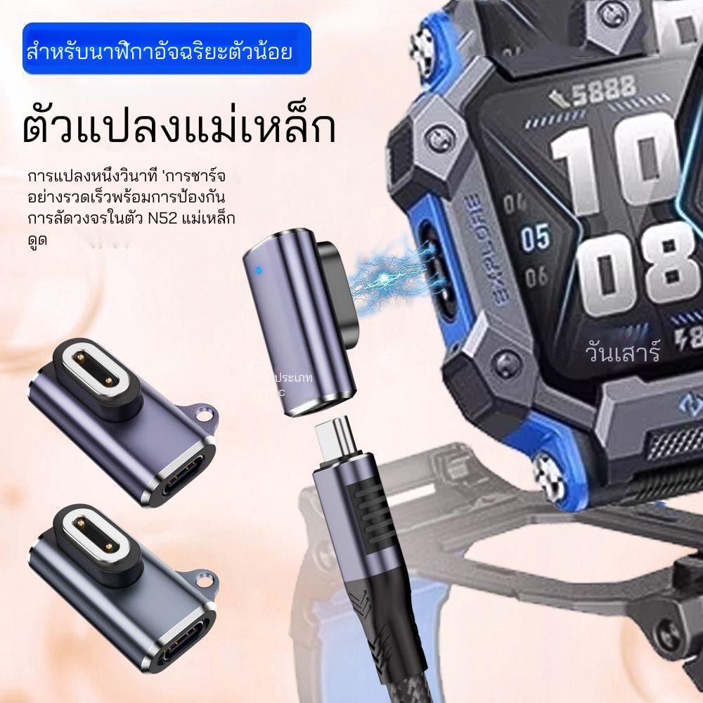 เหมาะสําหรับ imoo x10 Phone Watch อะแดปเตอร์ชาร์จ imoo Z7 หัวชาร์จตัวแปลงสายชาร์จ