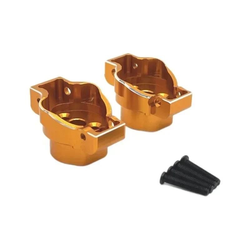 ขั้วต่อถ้วยเพลาด้านหลังสําหรับ WLtoys 104006 104010 104020 104026 อัพเกรดข้อต่อถ้วยเพลาหลัง