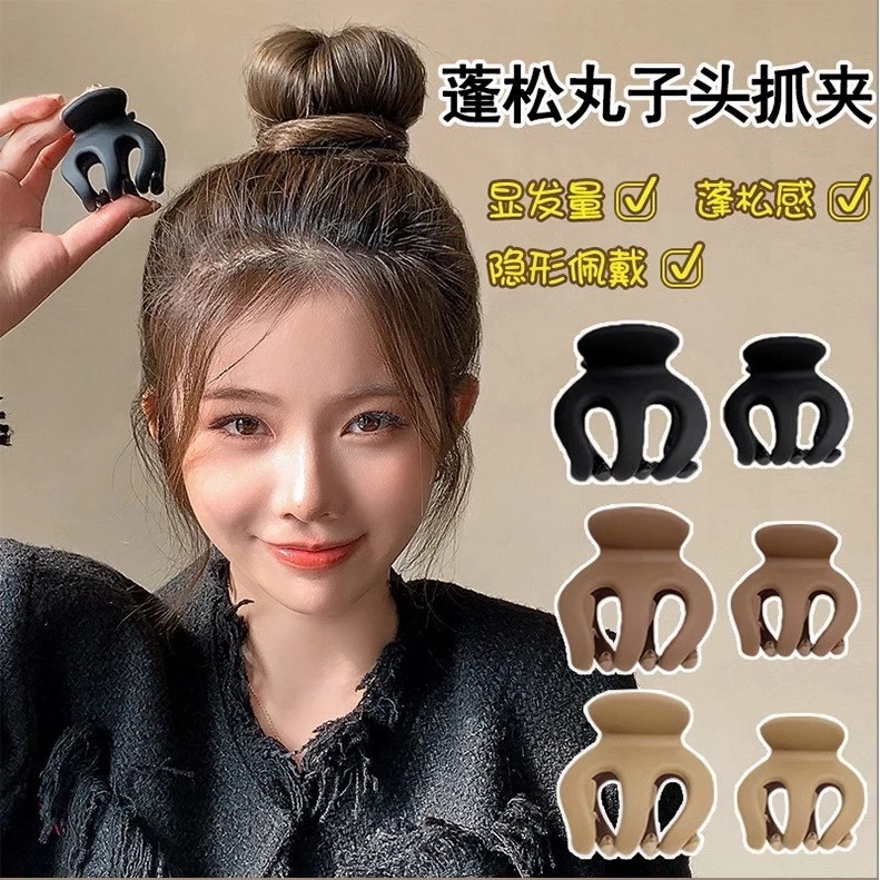 คลิปคว้าผมหางม้าสูง Anti-Collapse หางม้าสูงฟักทองคลิปผมขนาดใหญ่ Fixing Handy เครื่องมือ Headdress ผมคว้าหญิง