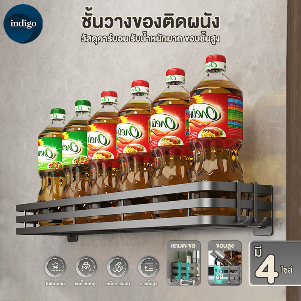 ชั้นวางของในครัว ที่วางของในห้องน้ำ ไม่ต้องเจาะผนัง ประกอบง่าย ชั้นวางของในครัวติดผนัง ที่เก็บของในครัว ถอดออกได้