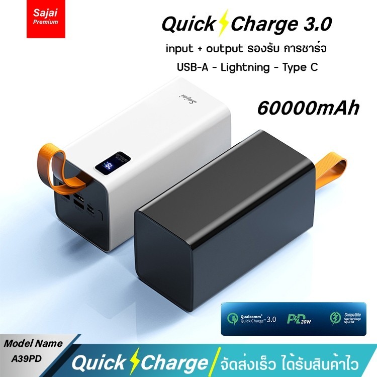 แบตเตอรี่สำรอง Yoobao Sajai A39PD 60000/80000mAh PD22.5W(ฟรีซองกันน้ำ+สายC/C 50CM 3.0)QC3.0 พาวเวอร์