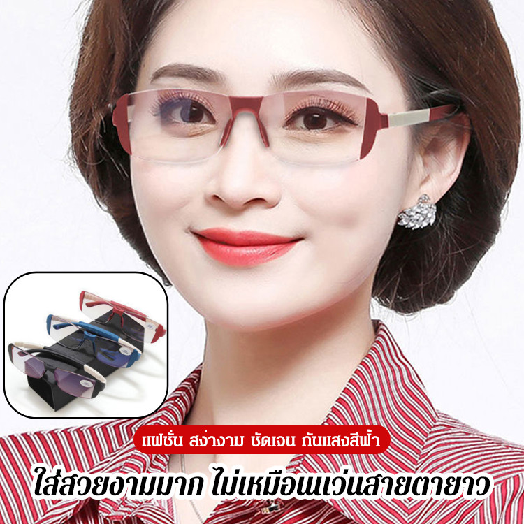 【พร้อมส่ง】 แว่นสายตายาวแม่เหล็กบำบัดรุ่นใหม่ VIVINATURALแฟชั่นสําหรับผู้ชาย และผู้หญิง แว่นตา 100°-400°