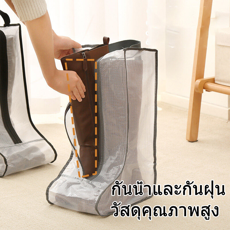 กระเป๋าจัดเก็บรองเท้ารองเท้าบู๊ทส์กันฝุ่นมีซิปแบบพกพา