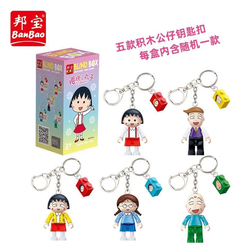 【OMG】 chibi maruko chan  52toys chibi maruko chibi maruko A Doll ซีรีส์เชอร์รี่มารุโกะสุดเจ๋ง!!